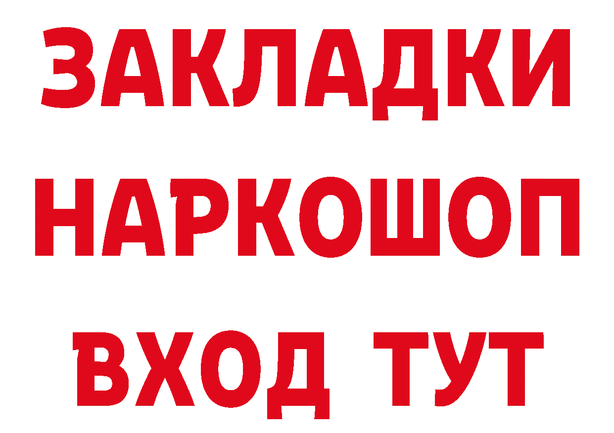 БУТИРАТ оксана зеркало сайты даркнета blacksprut Кандалакша