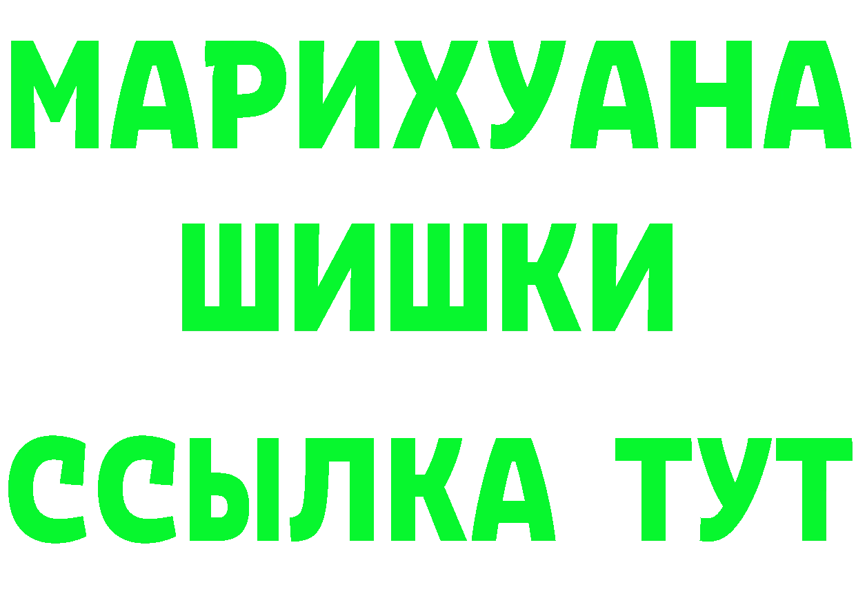 КЕТАМИН VHQ ONION это MEGA Кандалакша