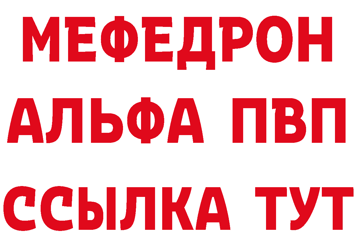 Первитин винт как войти площадка blacksprut Кандалакша